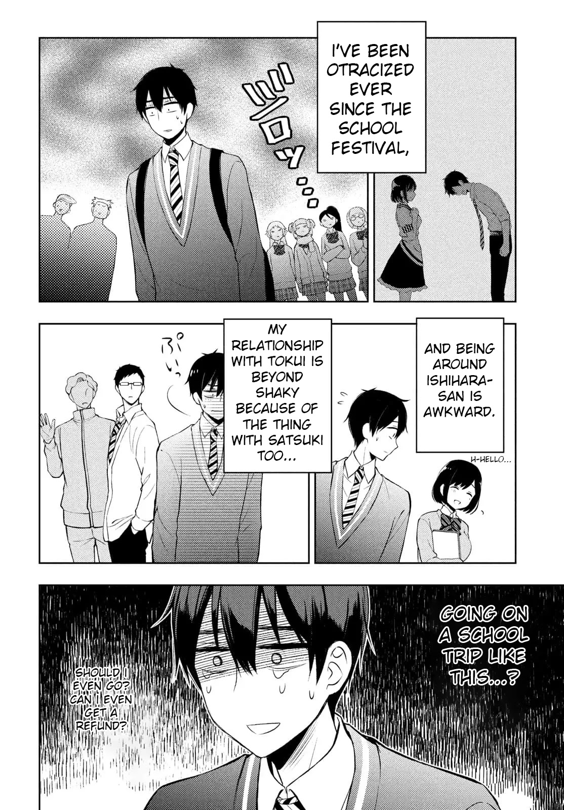 Watari-kun no xx ga Houkai Sunzen chapter 65 page 14