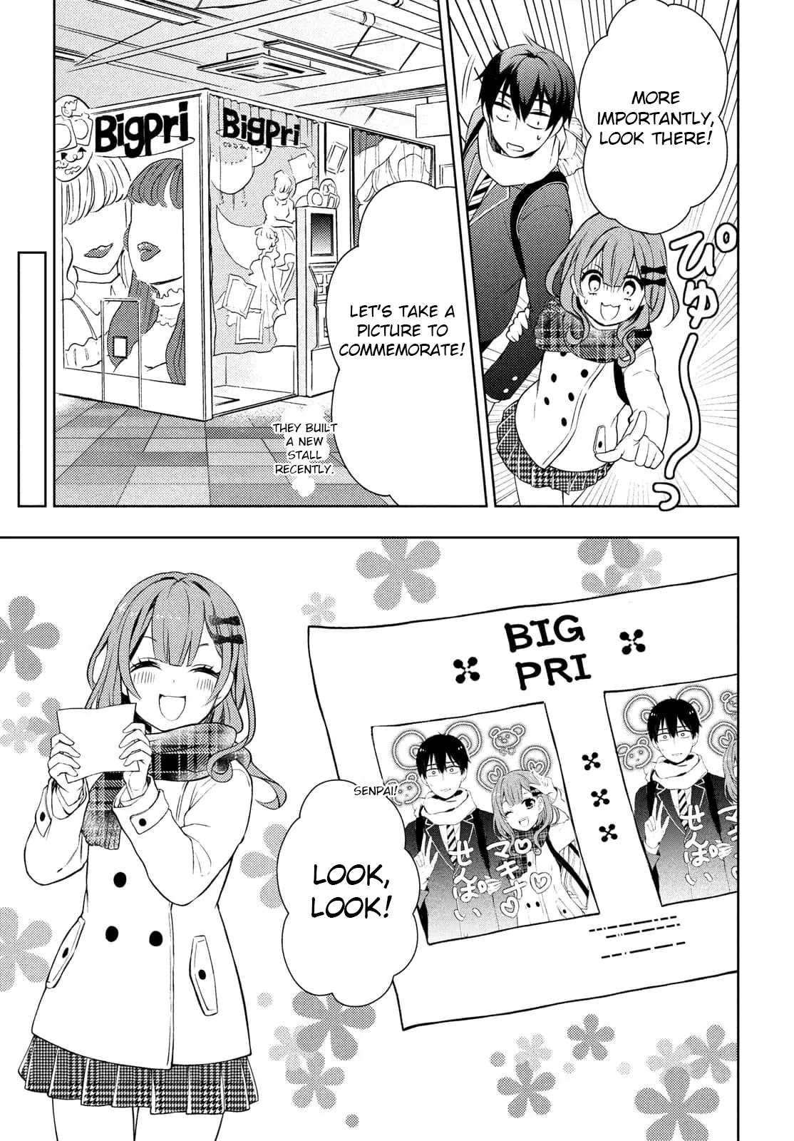 Watari-kun no xx ga Houkai Sunzen chapter 65 page 7