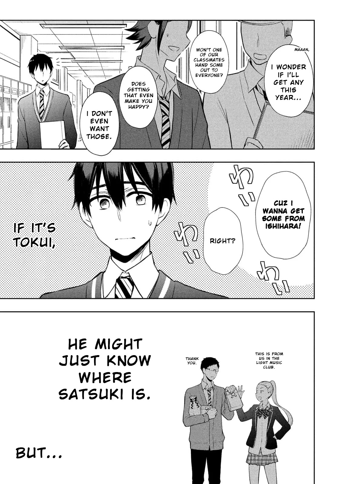 Watari-kun no xx ga Houkai Sunzen chapter 66 page 5