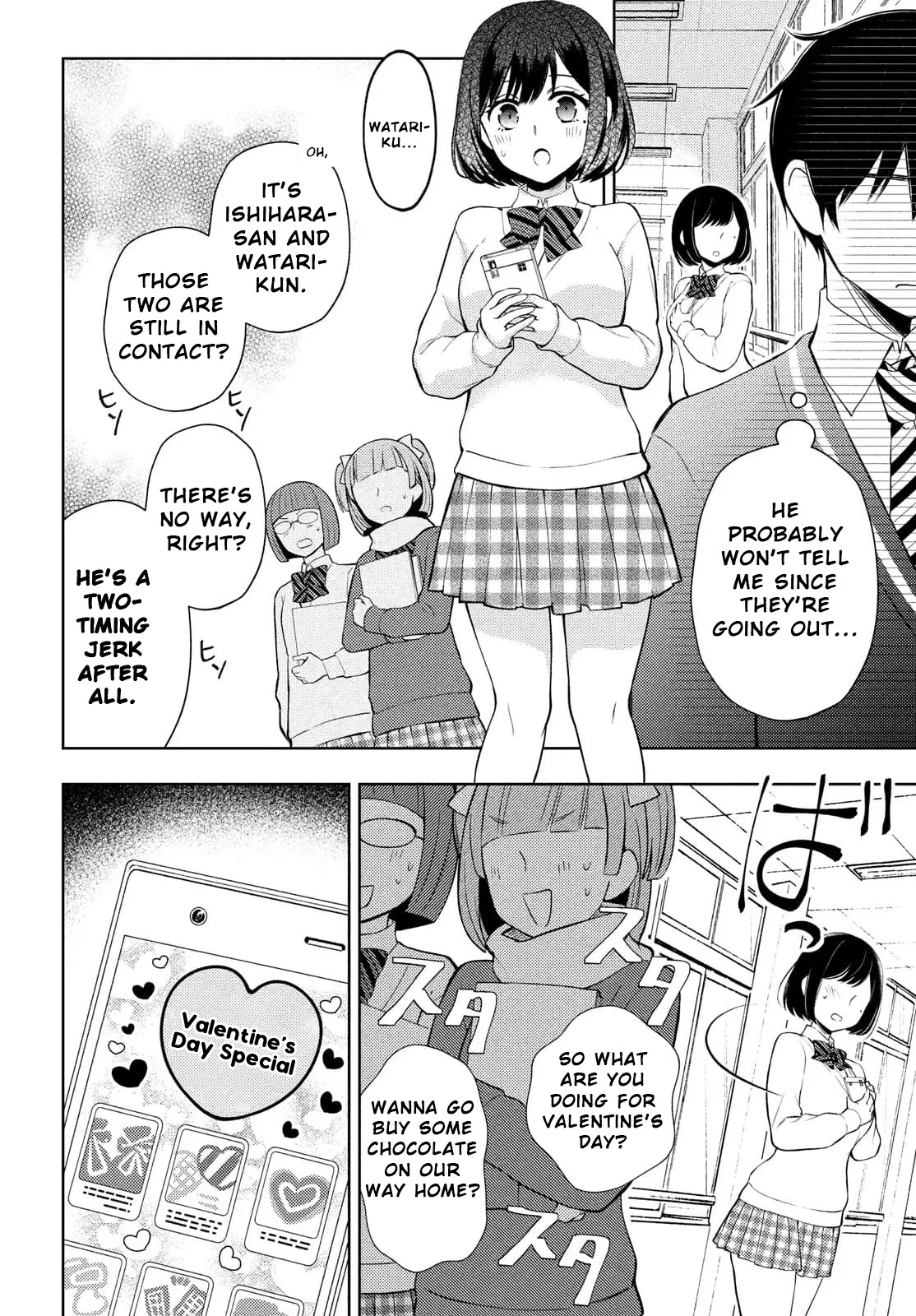 Watari-kun no xx ga Houkai Sunzen chapter 66 page 6