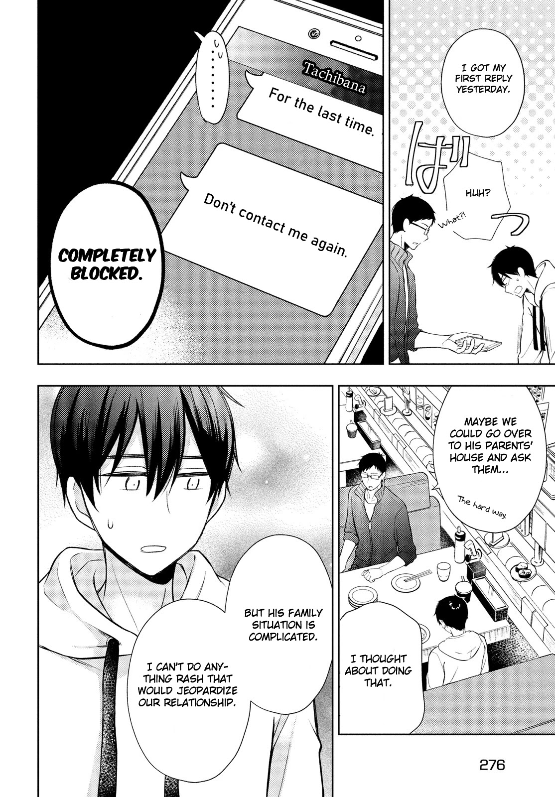 Watari-kun no xx ga Houkai Sunzen chapter 67 page 12