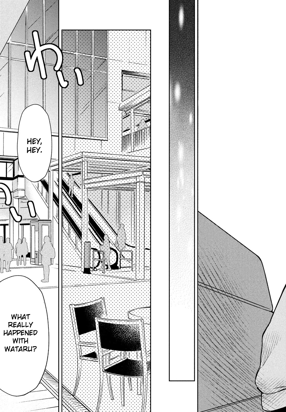 Watari-kun no xx ga Houkai Sunzen chapter 67 page 15