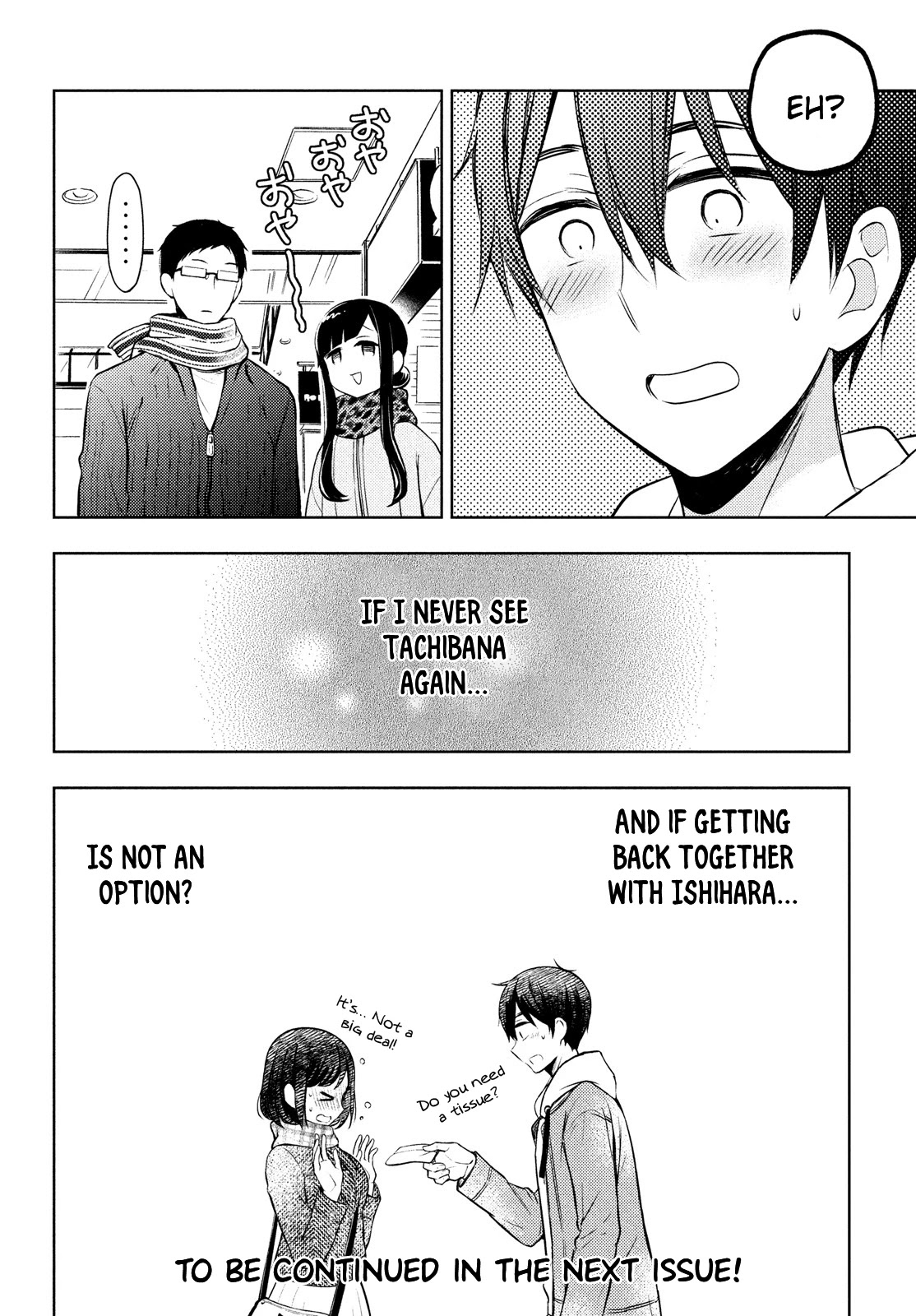 Watari-kun no xx ga Houkai Sunzen chapter 67 page 26