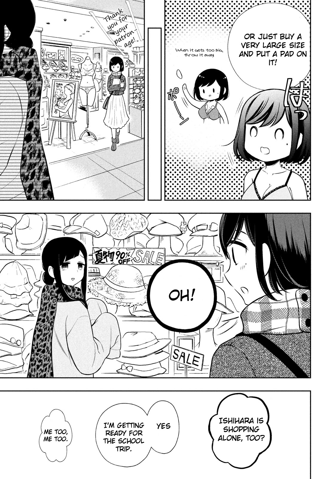 Watari-kun no xx ga Houkai Sunzen chapter 67 page 7