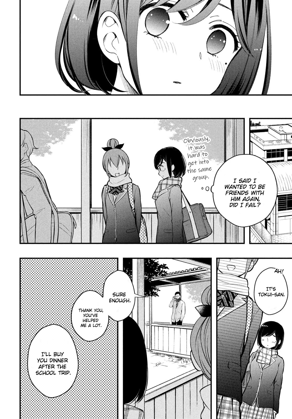 Watari-kun no xx ga Houkai Sunzen chapter 68 page 13