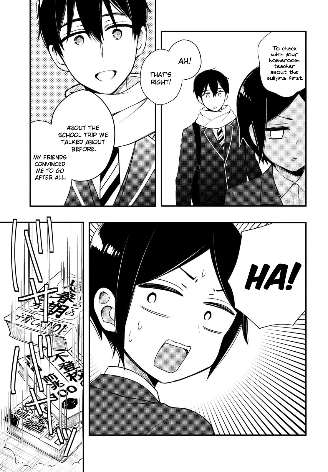 Watari-kun no xx ga Houkai Sunzen chapter 68 page 16