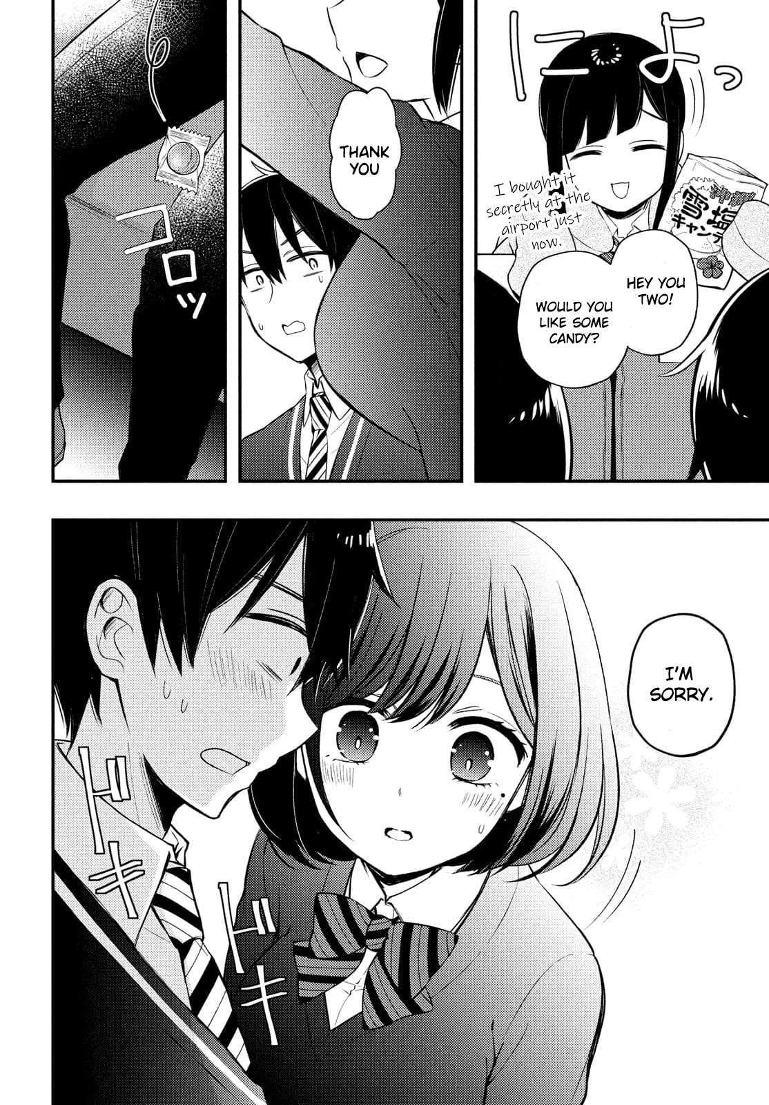 Watari-kun no xx ga Houkai Sunzen chapter 68 page 27