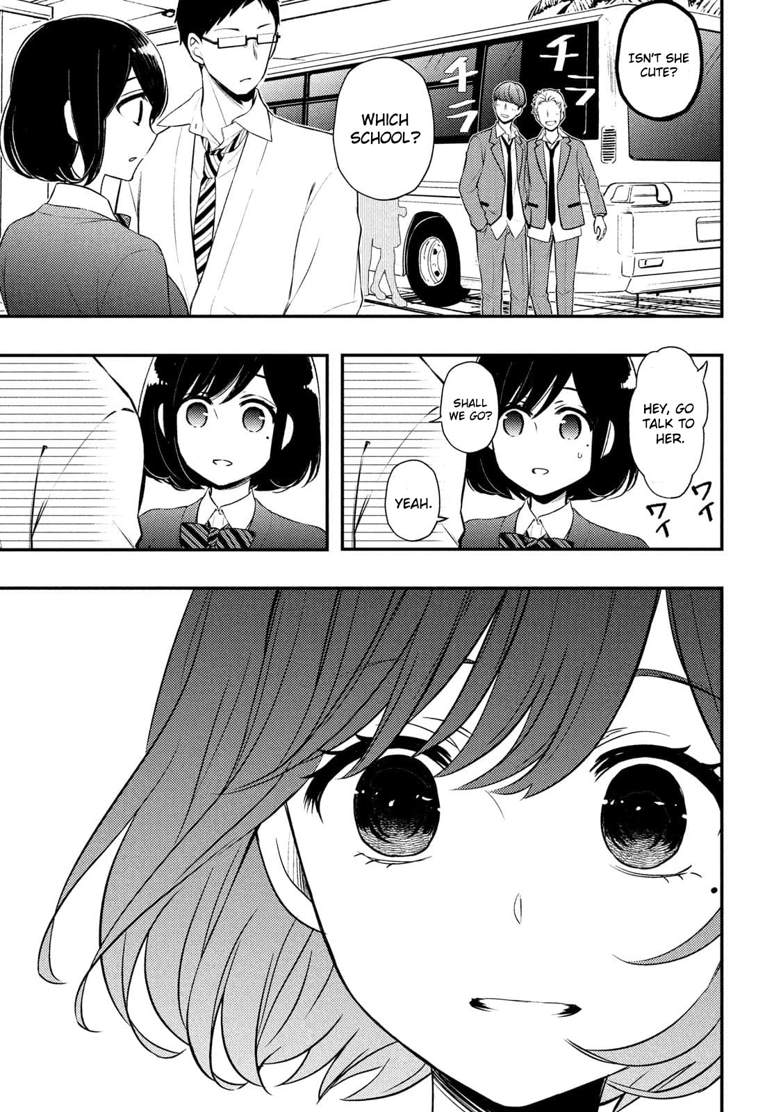 Watari-kun no xx ga Houkai Sunzen chapter 68 page 32