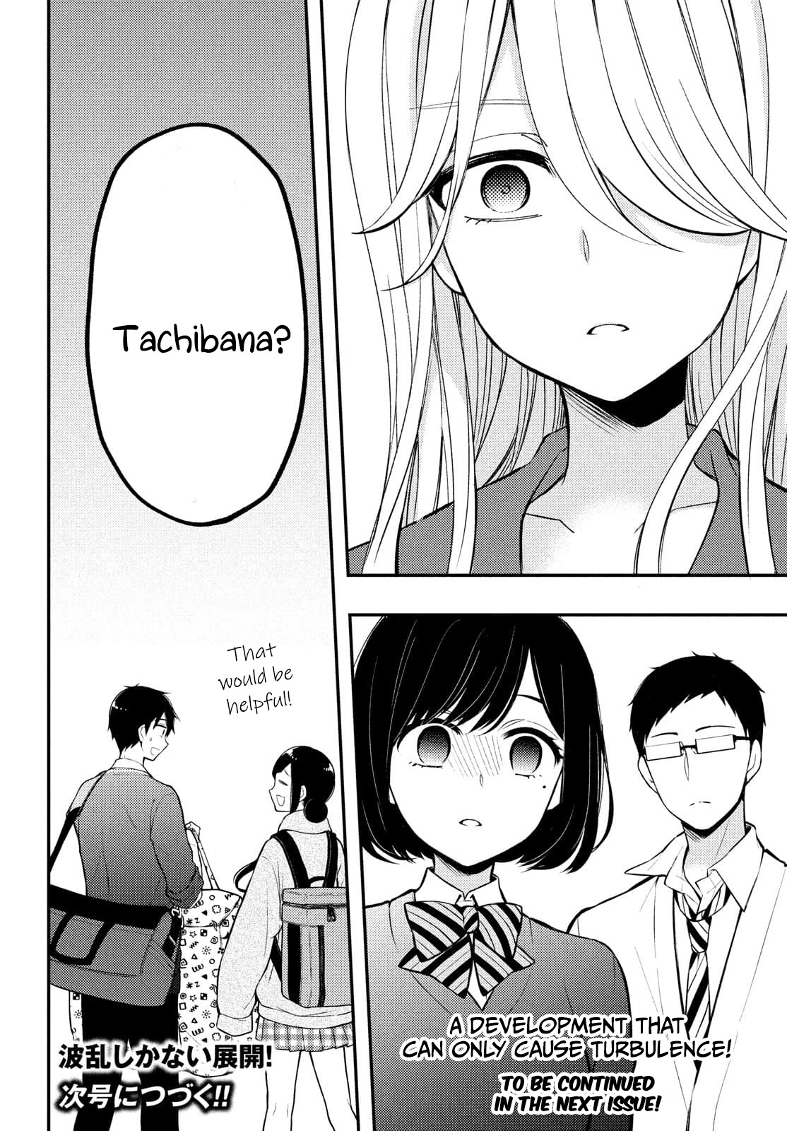 Watari-kun no xx ga Houkai Sunzen chapter 68 page 34