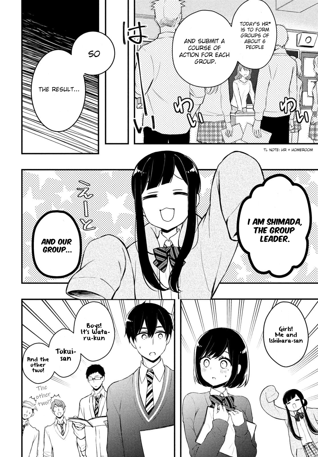 Watari-kun no xx ga Houkai Sunzen chapter 68 page 7