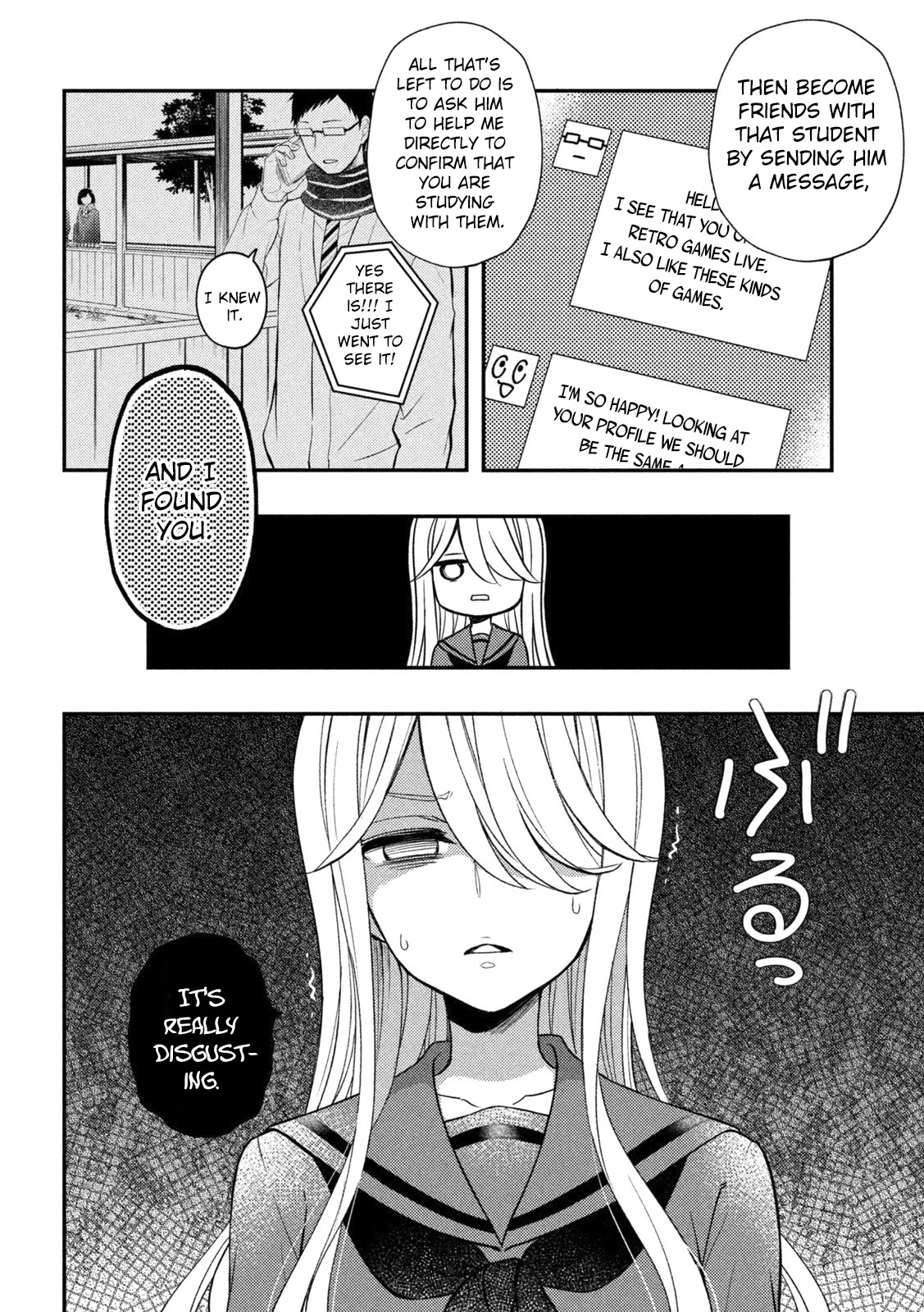 Watari-kun no xx ga Houkai Sunzen chapter 69 page 11