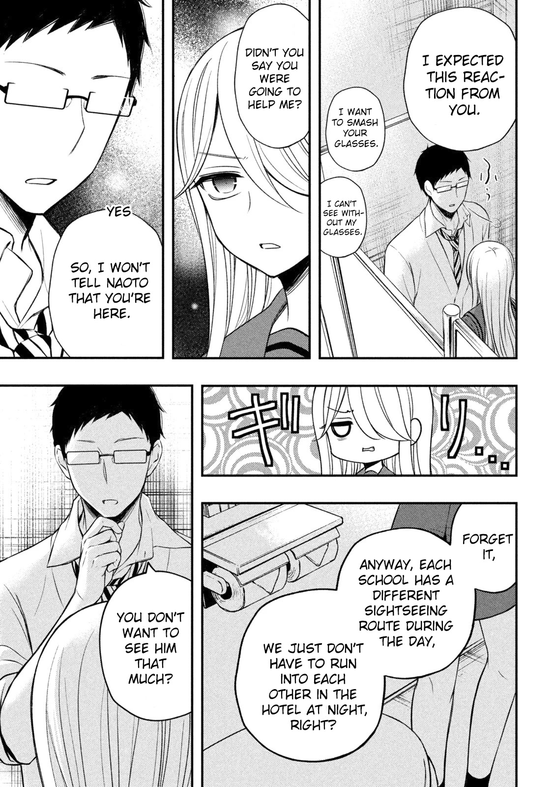 Watari-kun no xx ga Houkai Sunzen chapter 69 page 12