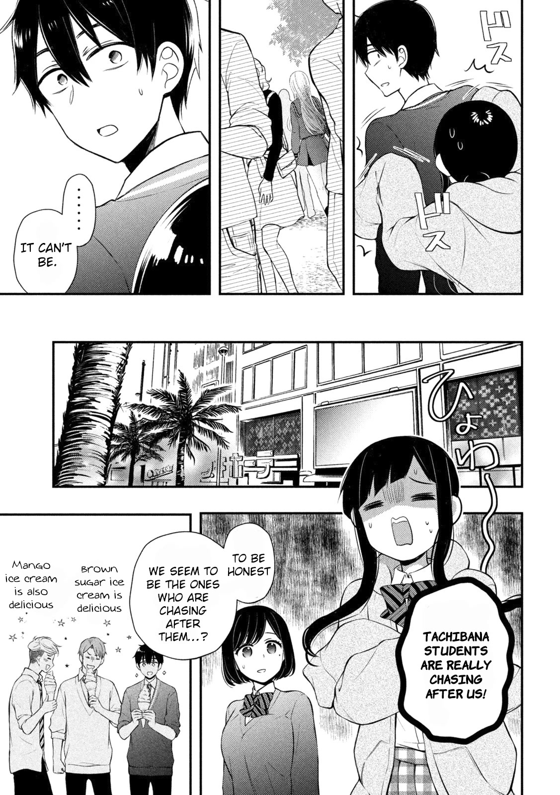 Watari-kun no xx ga Houkai Sunzen chapter 69 page 23