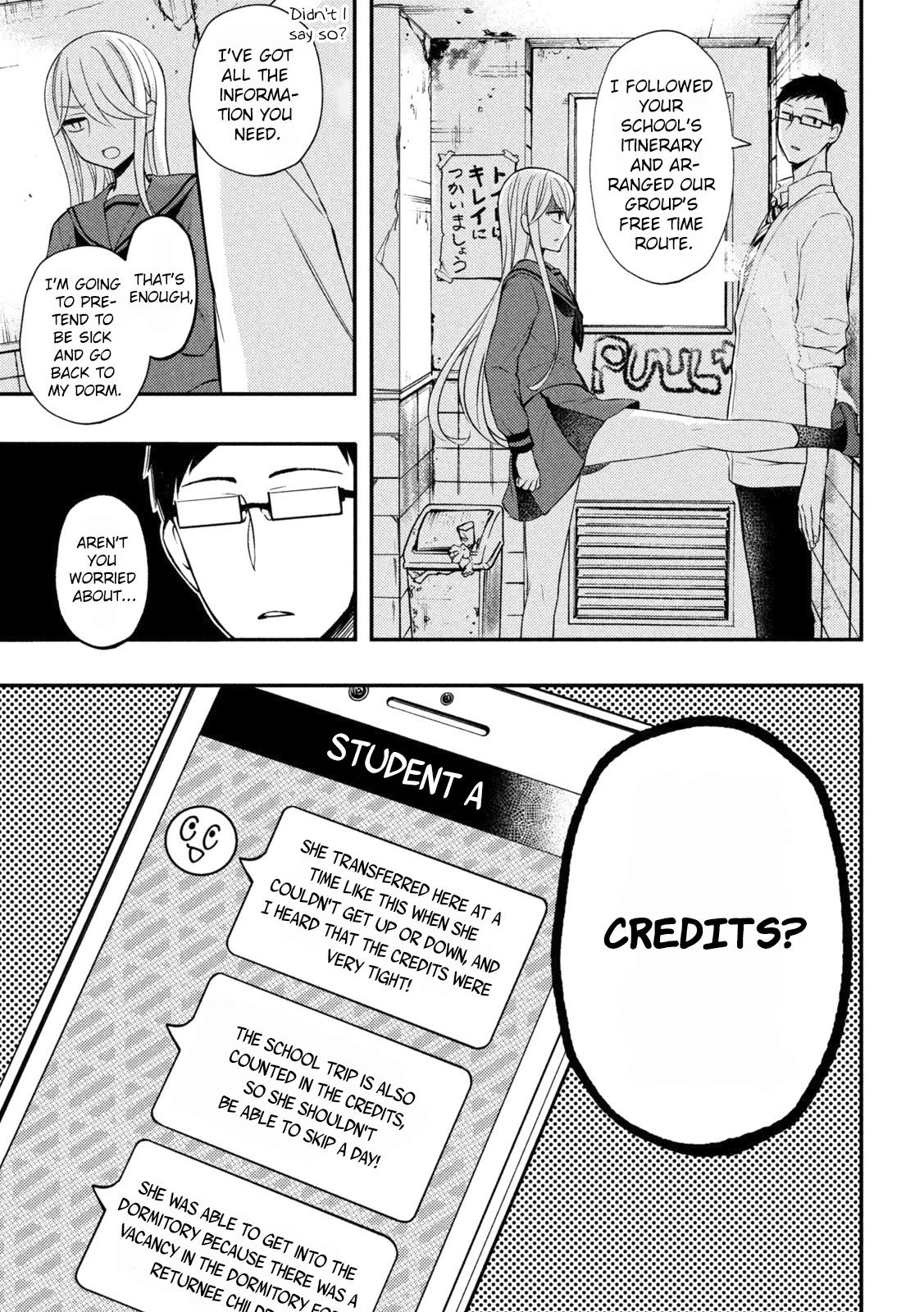 Watari-kun no xx ga Houkai Sunzen chapter 69 page 25