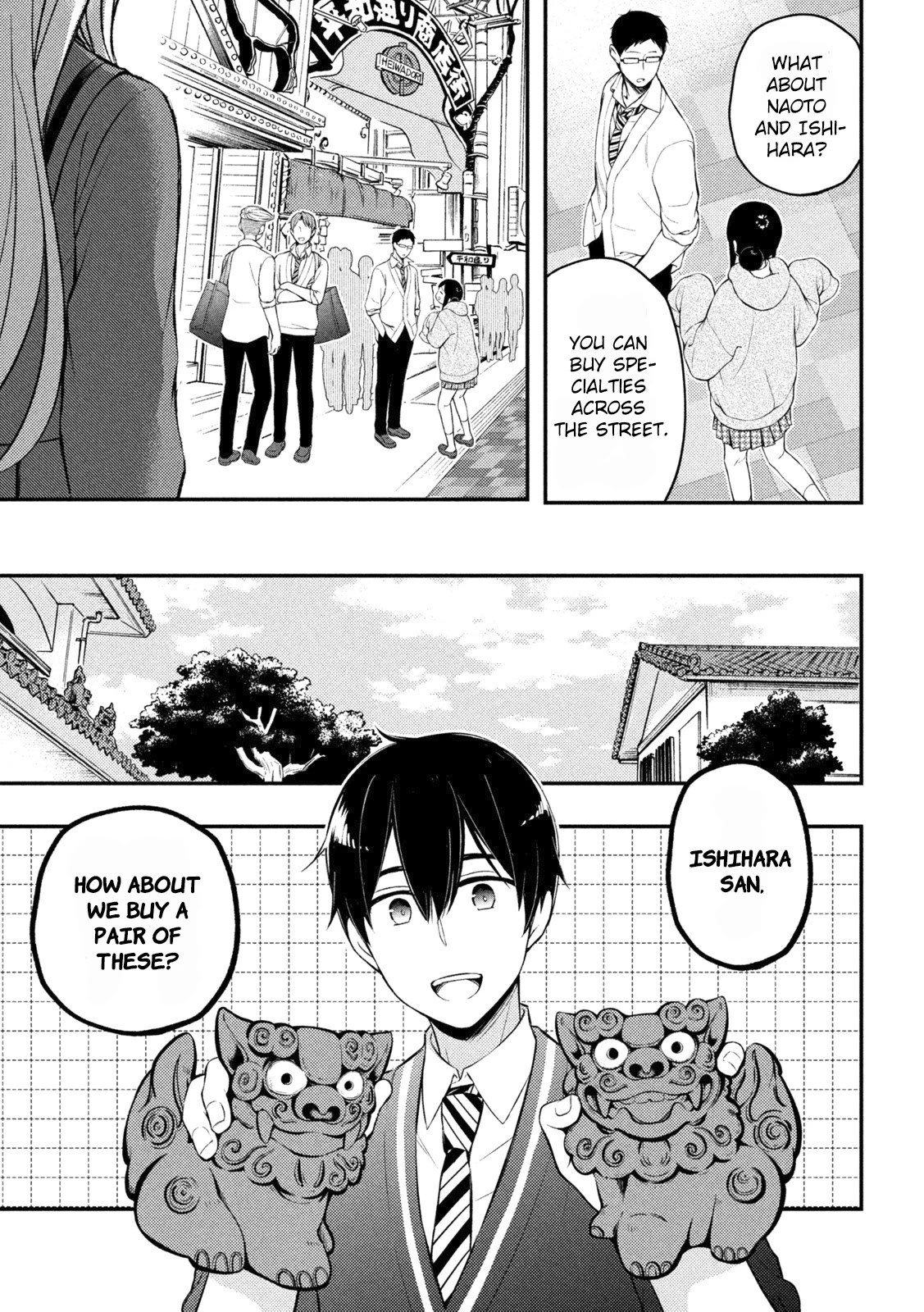 Watari-kun no xx ga Houkai Sunzen chapter 69 page 31