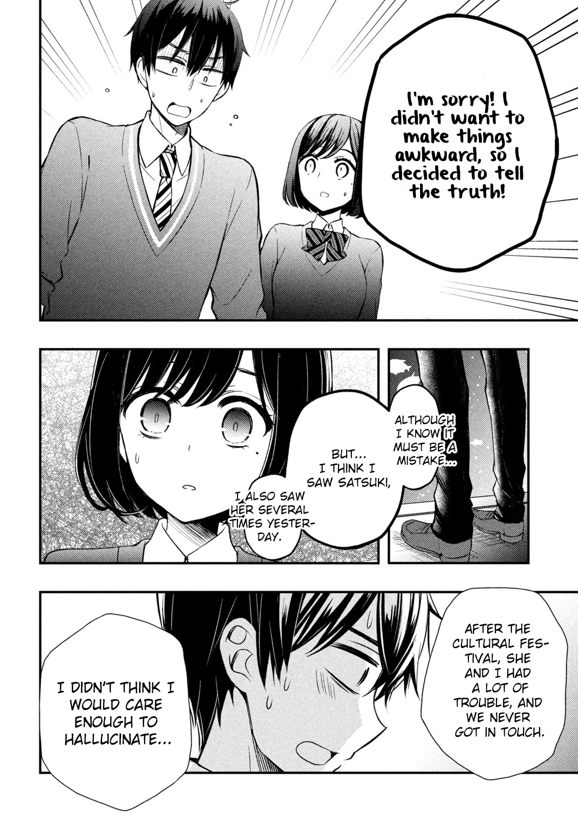 Watari-kun no xx ga Houkai Sunzen chapter 69 page 39