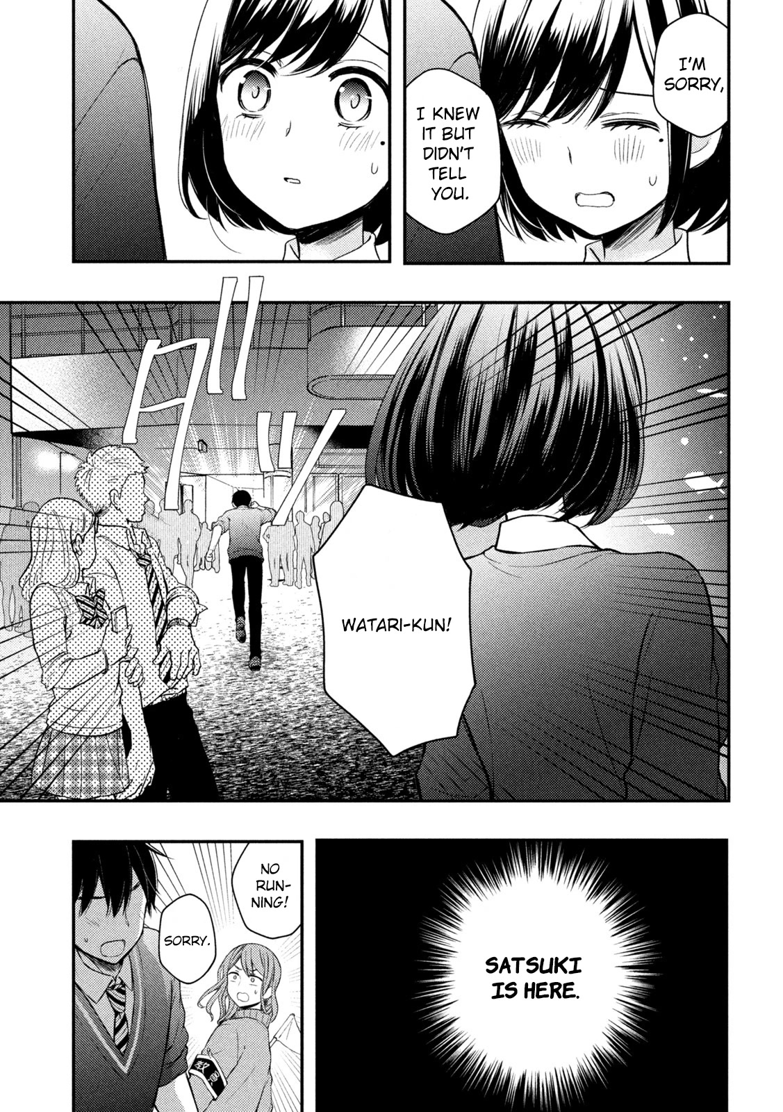 Watari-kun no xx ga Houkai Sunzen chapter 69 page 42