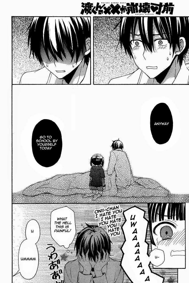 Watari-kun no xx ga Houkai Sunzen chapter 7 page 7