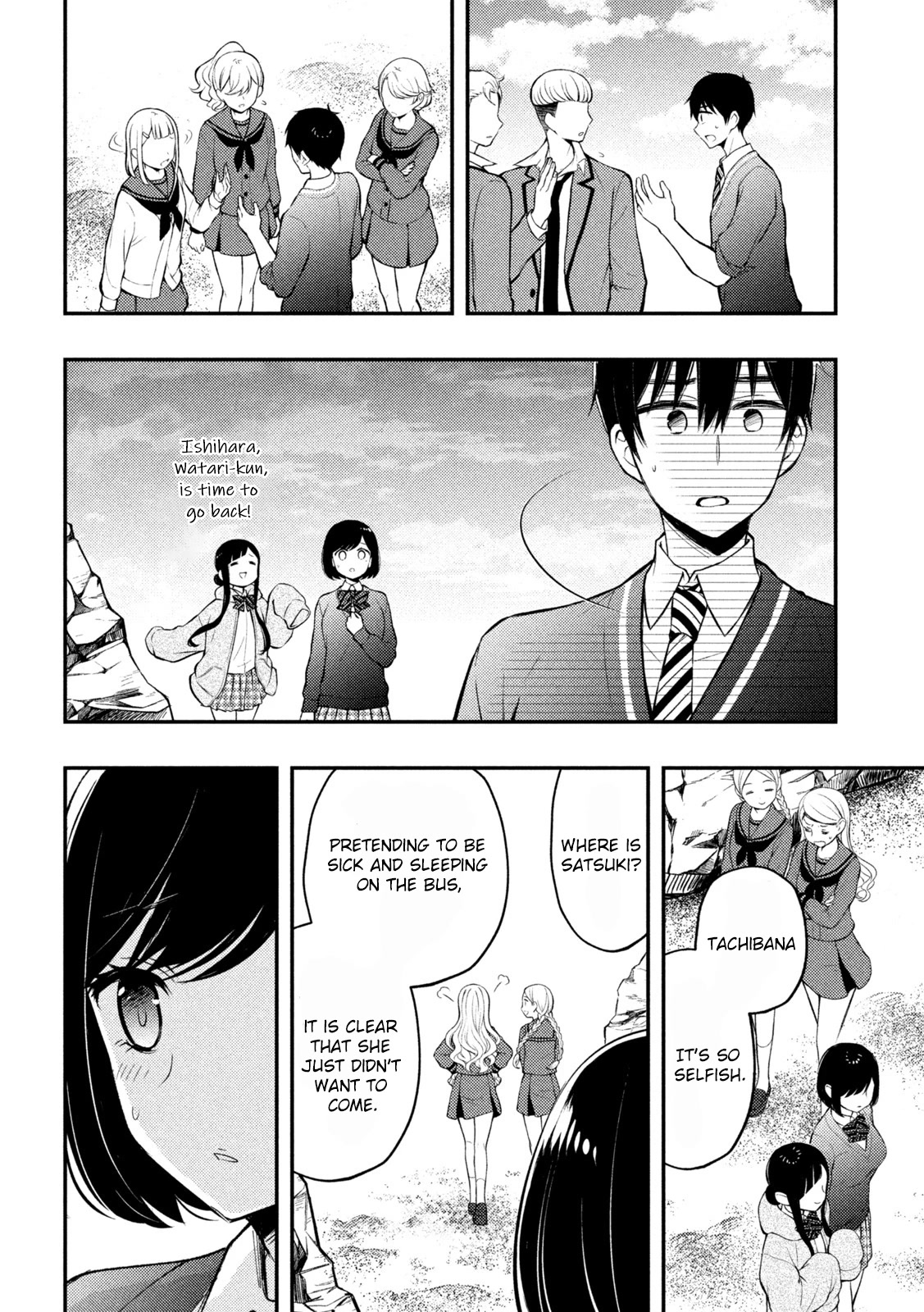 Watari-kun no xx ga Houkai Sunzen chapter 70 page 11