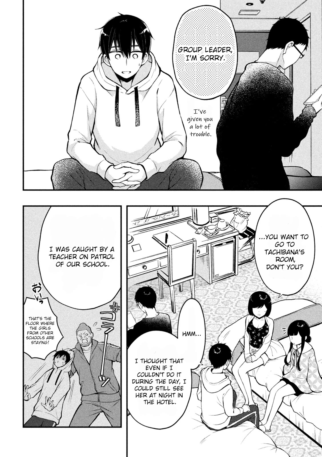 Watari-kun no xx ga Houkai Sunzen chapter 70 page 15