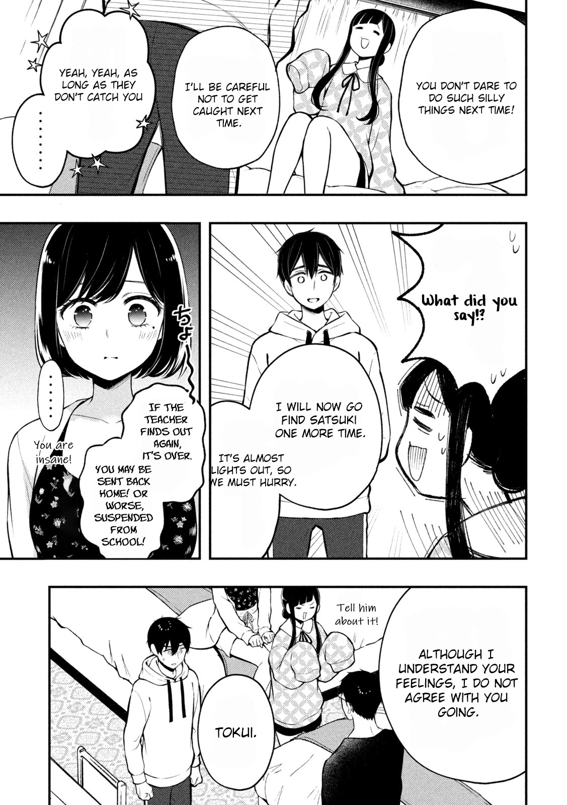 Watari-kun no xx ga Houkai Sunzen chapter 70 page 16