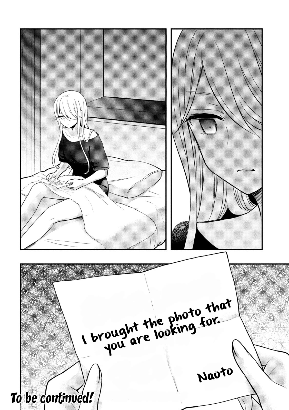 Watari-kun no xx ga Houkai Sunzen chapter 70 page 33