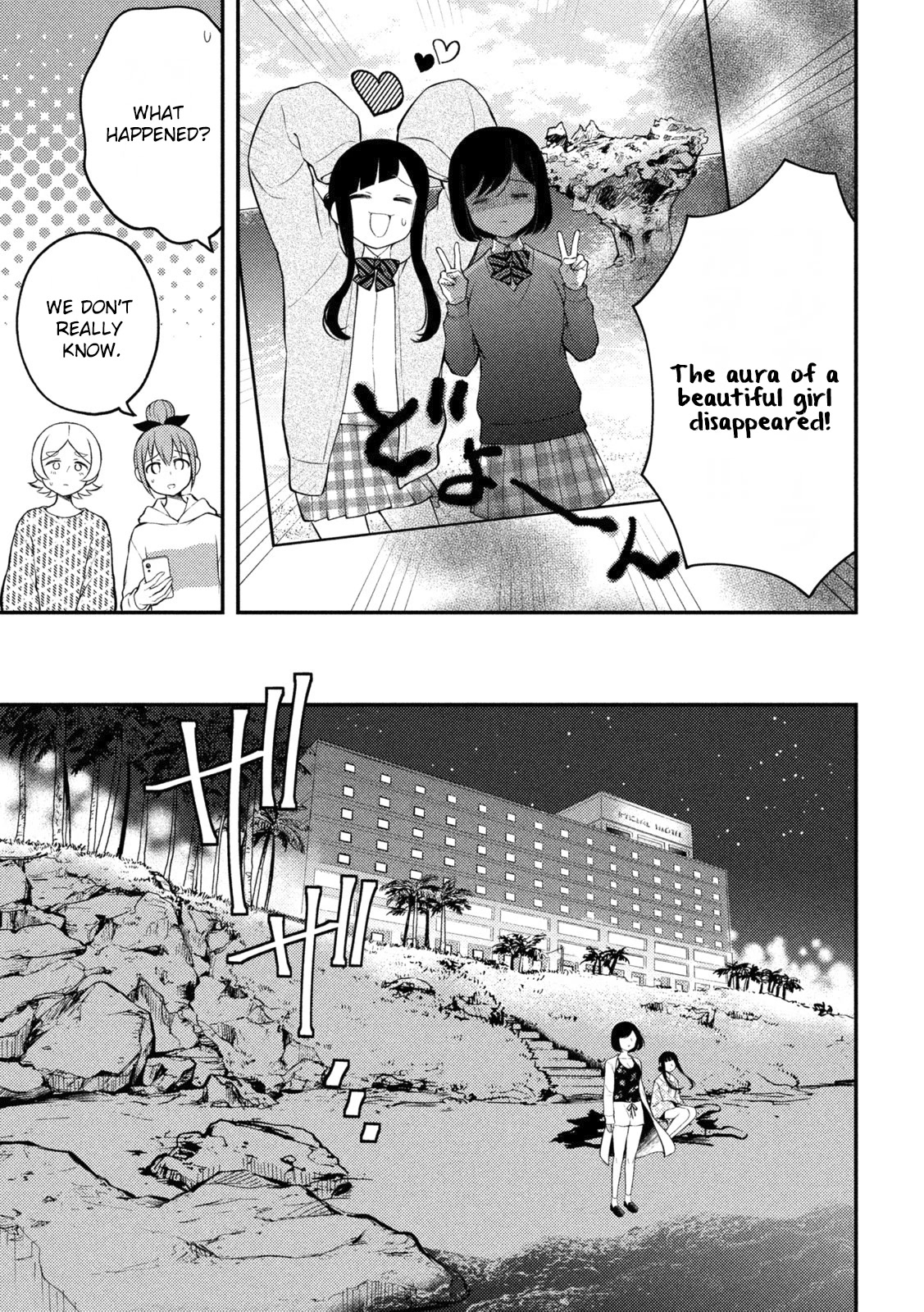 Watari-kun no xx ga Houkai Sunzen chapter 70 page 6