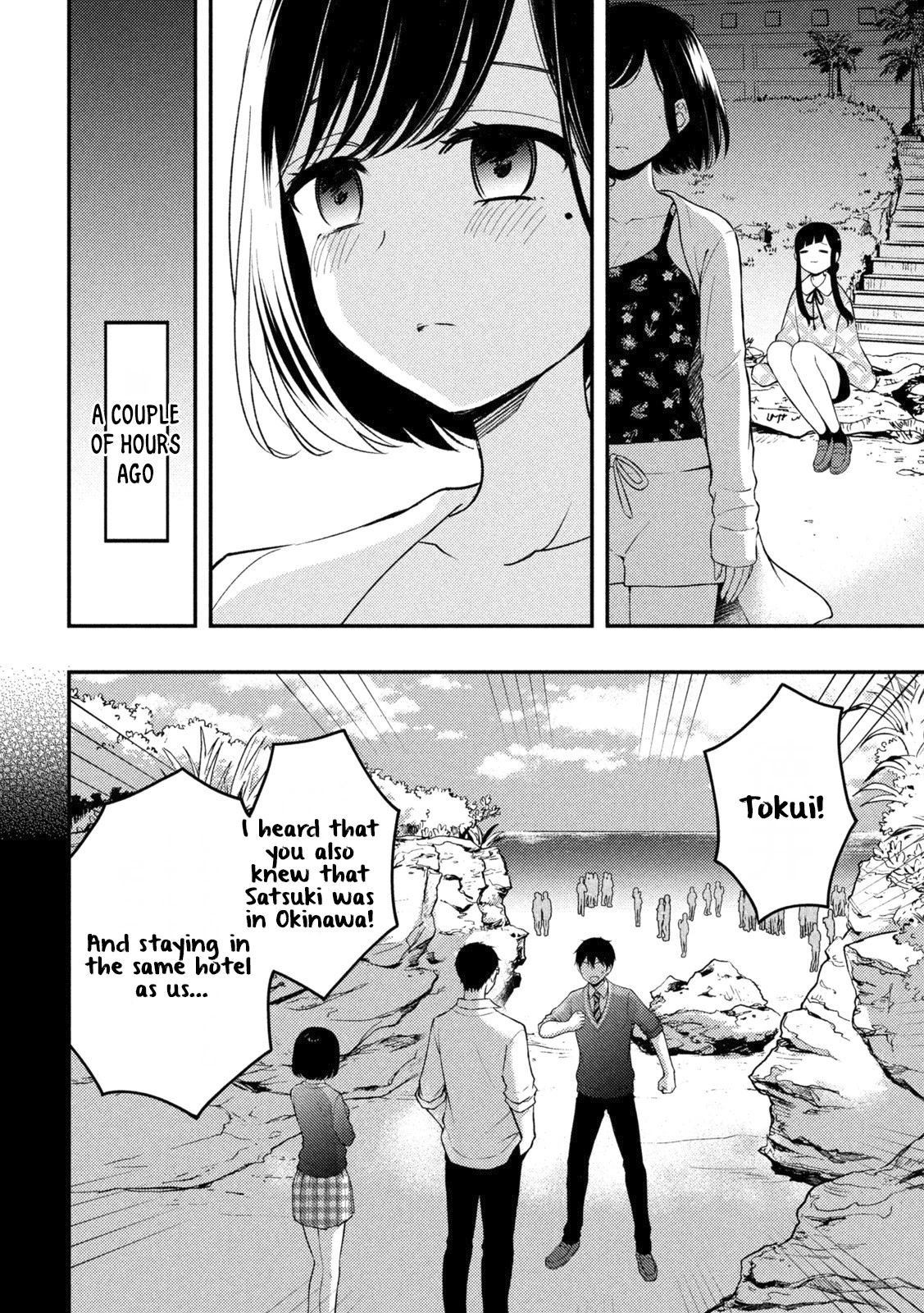 Watari-kun no xx ga Houkai Sunzen chapter 70 page 7