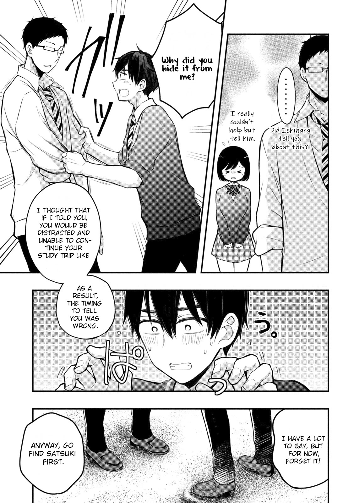 Watari-kun no xx ga Houkai Sunzen chapter 70 page 8