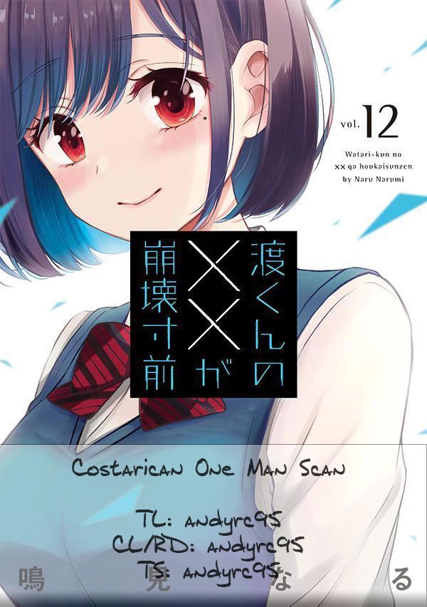 Watari-kun no xx ga Houkai Sunzen chapter 72 page 1