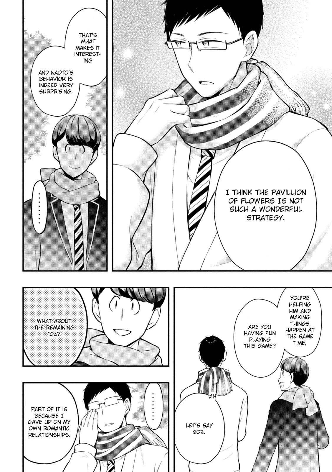 Watari-kun no xx ga Houkai Sunzen chapter 72 page 11