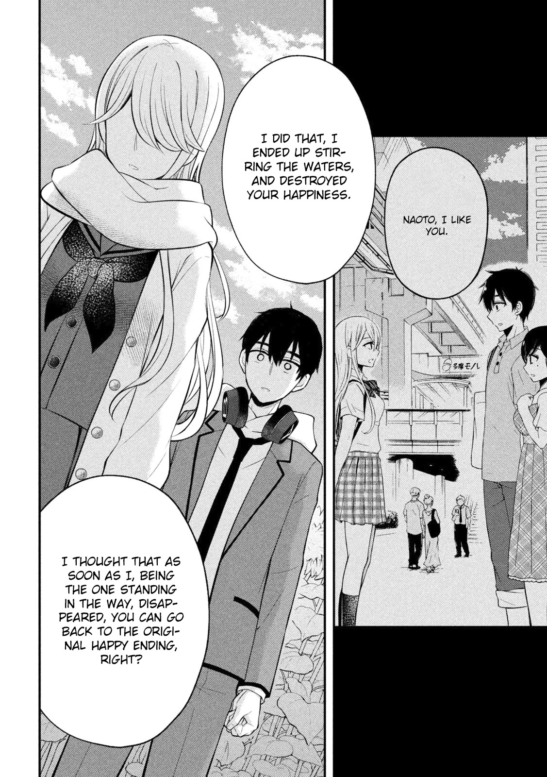 Watari-kun no xx ga Houkai Sunzen chapter 72 page 17