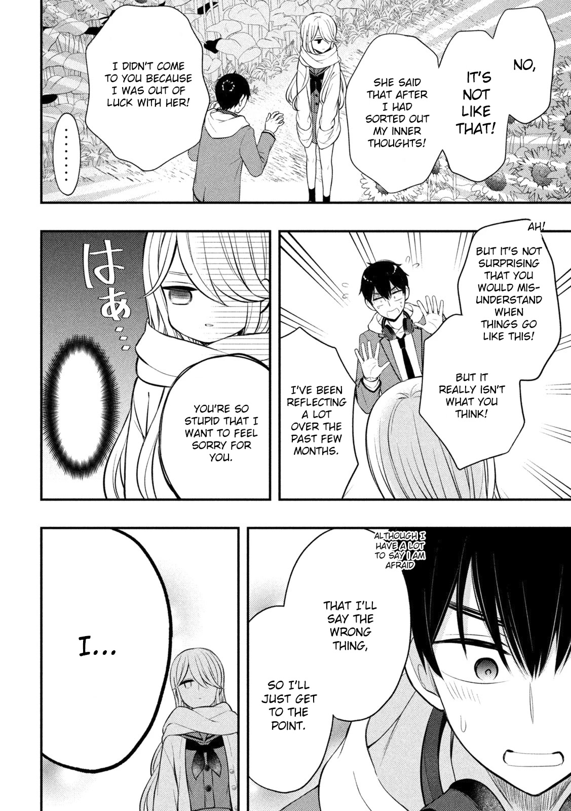 Watari-kun no xx ga Houkai Sunzen chapter 72 page 21