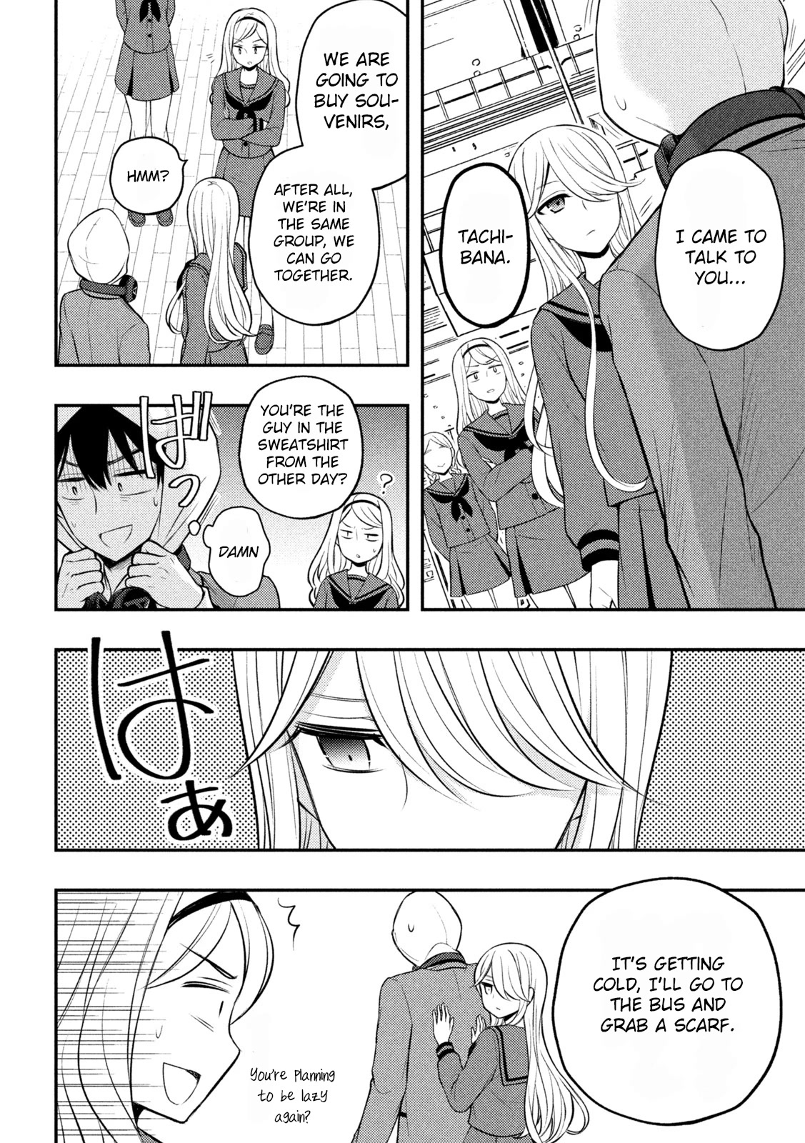 Watari-kun no xx ga Houkai Sunzen chapter 72 page 5