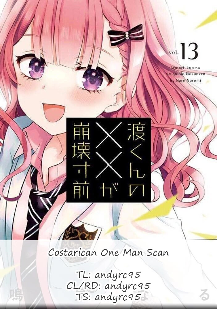 Watari-kun no xx ga Houkai Sunzen chapter 73 page 1
