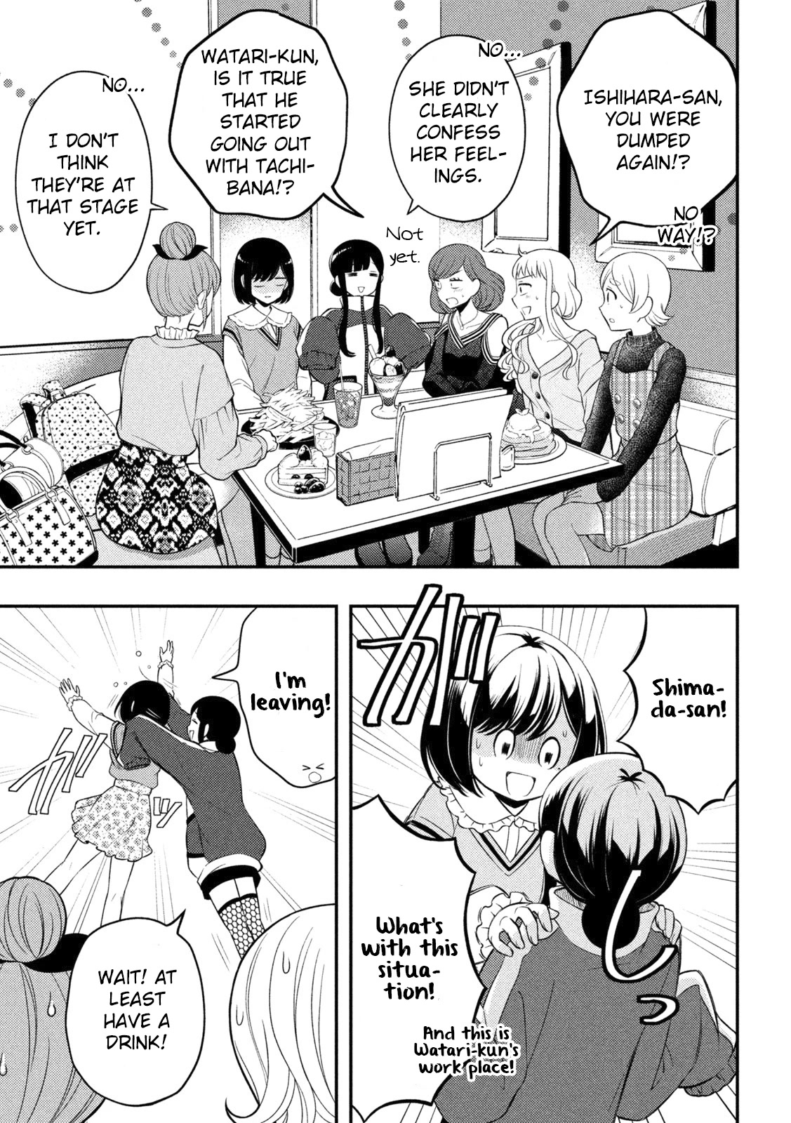 Watari-kun no xx ga Houkai Sunzen chapter 73 page 10