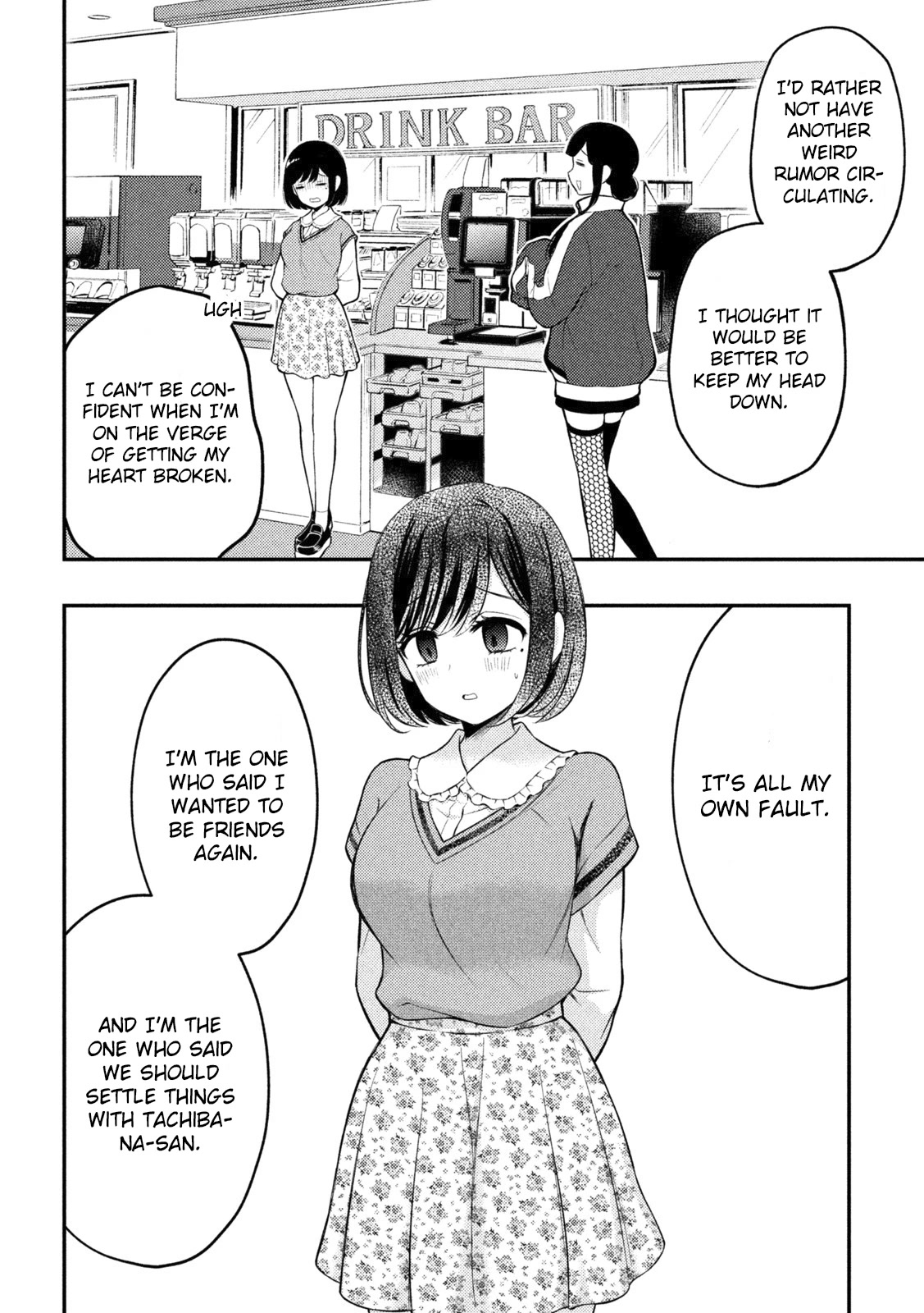 Watari-kun no xx ga Houkai Sunzen chapter 73 page 11