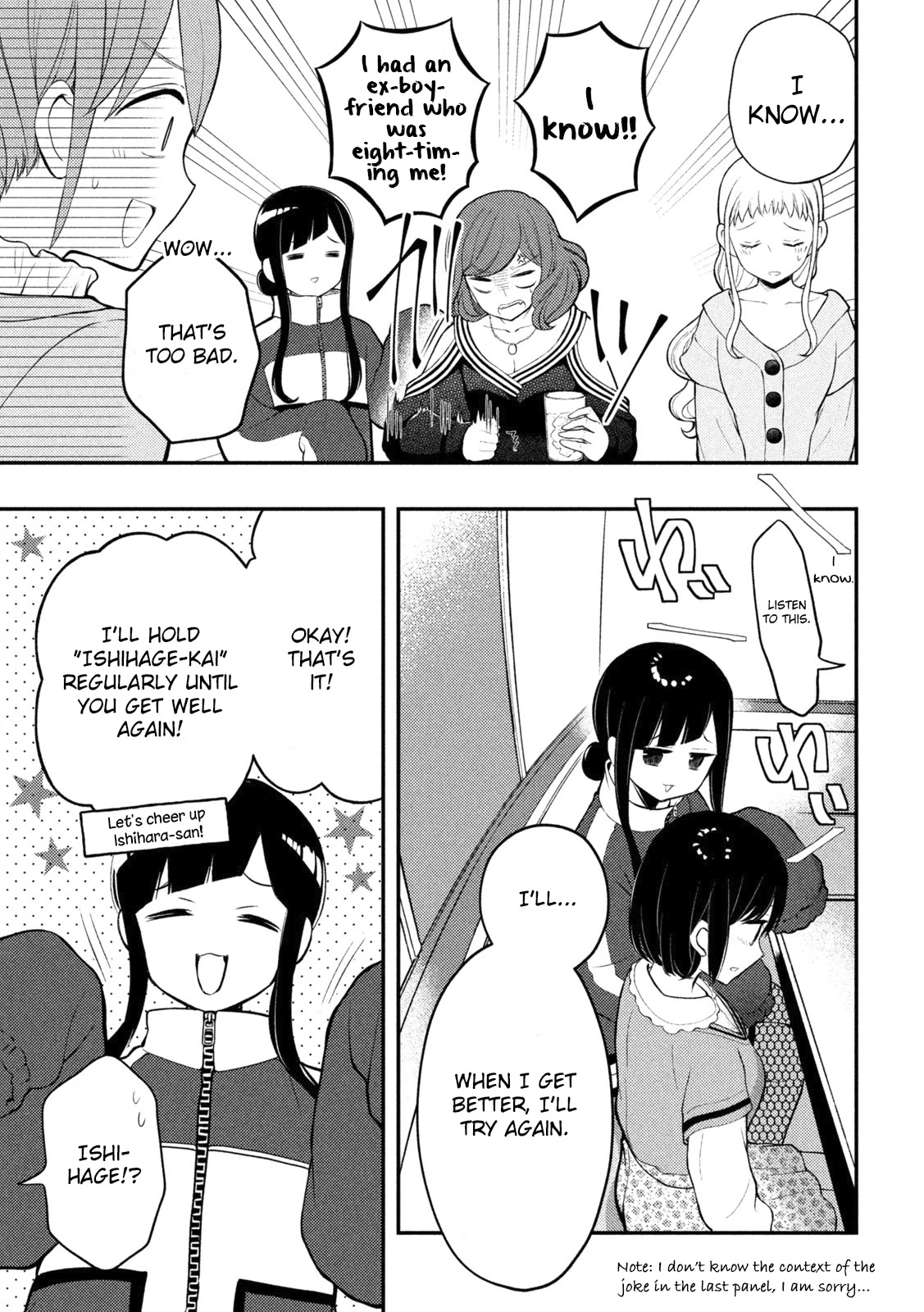 Watari-kun no xx ga Houkai Sunzen chapter 73 page 16