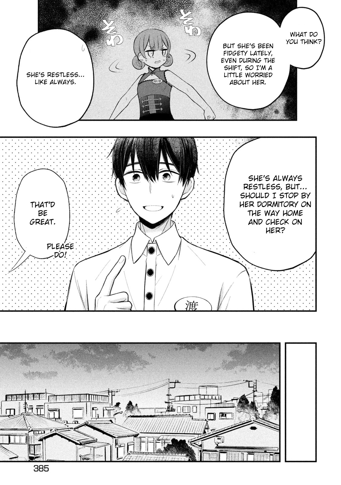 Watari-kun no xx ga Houkai Sunzen chapter 73 page 18