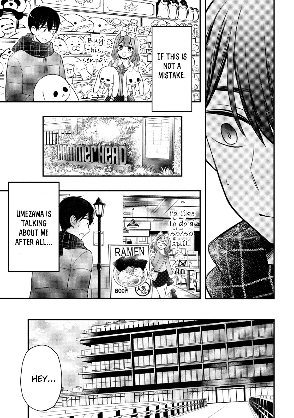 Watari-kun no xx ga Houkai Sunzen chapter 74 page 18