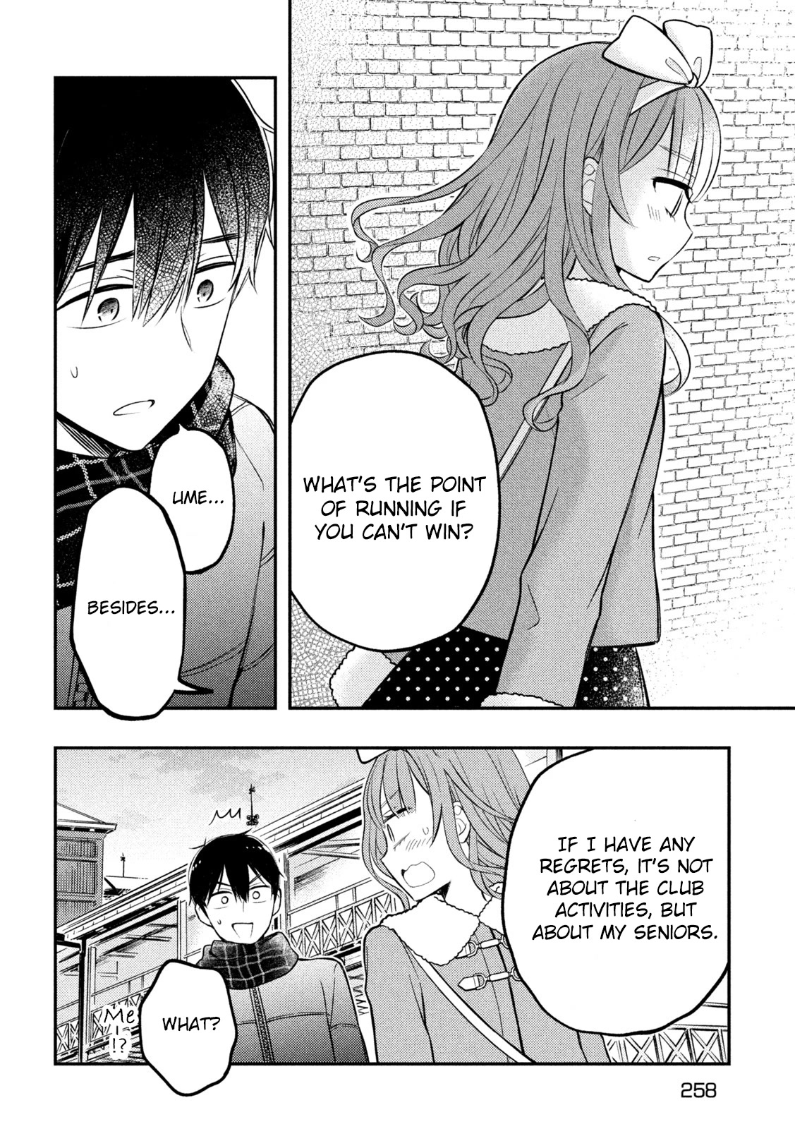 Watari-kun no xx ga Houkai Sunzen chapter 74 page 25