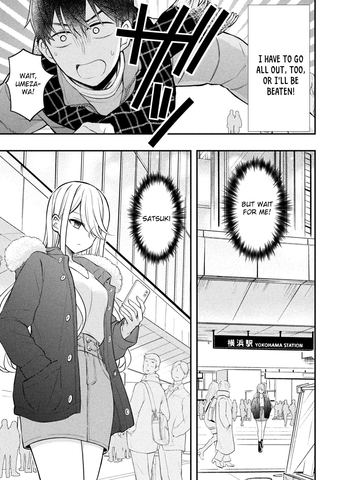 Watari-kun no xx ga Houkai Sunzen chapter 74 page 32