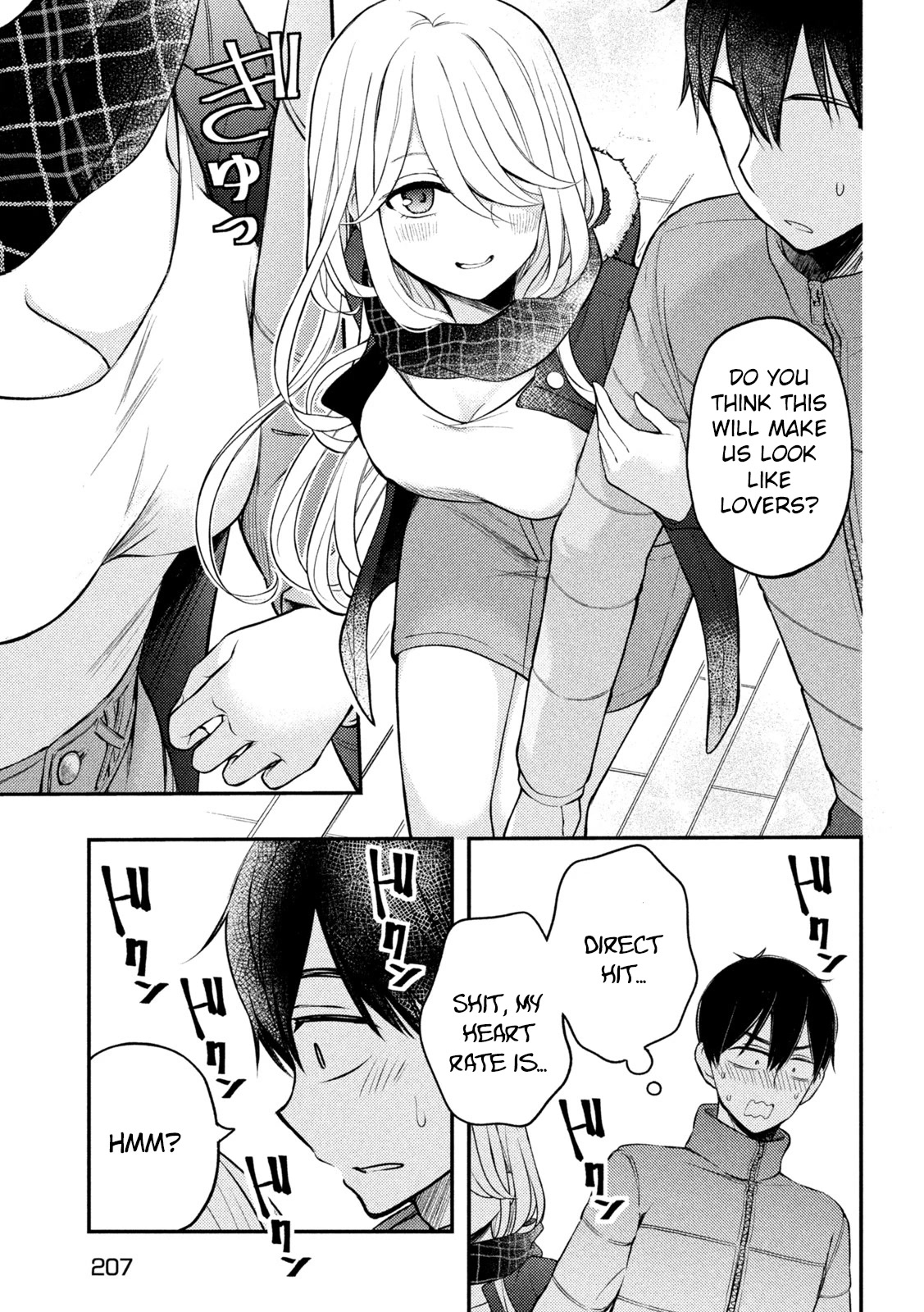 Watari-kun no xx ga Houkai Sunzen chapter 75 page 12