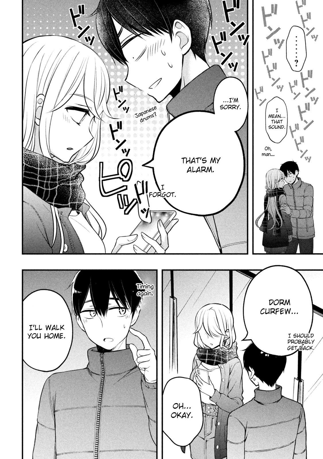 Watari-kun no xx ga Houkai Sunzen chapter 75 page 17