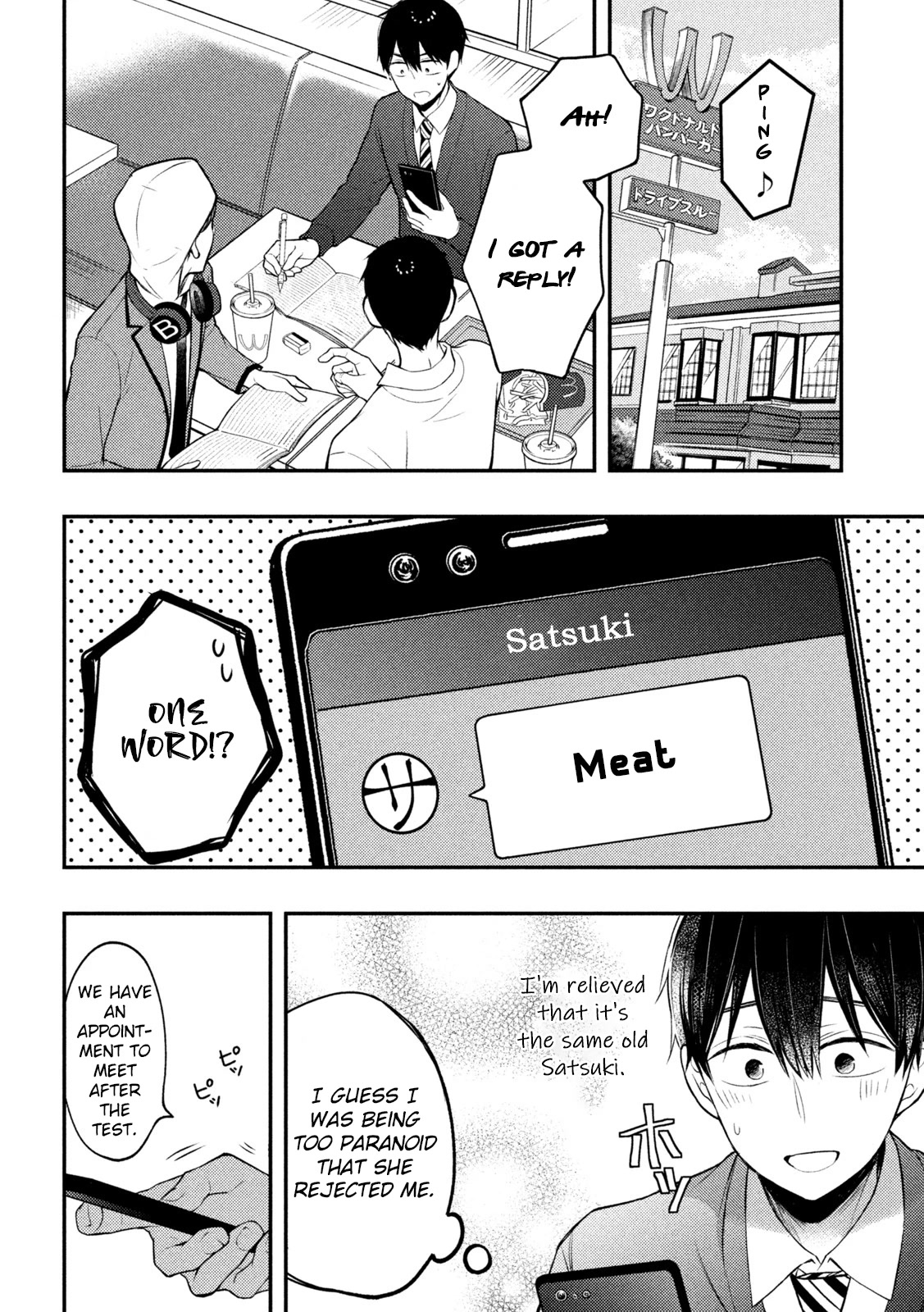 Watari-kun no xx ga Houkai Sunzen chapter 76 page 10