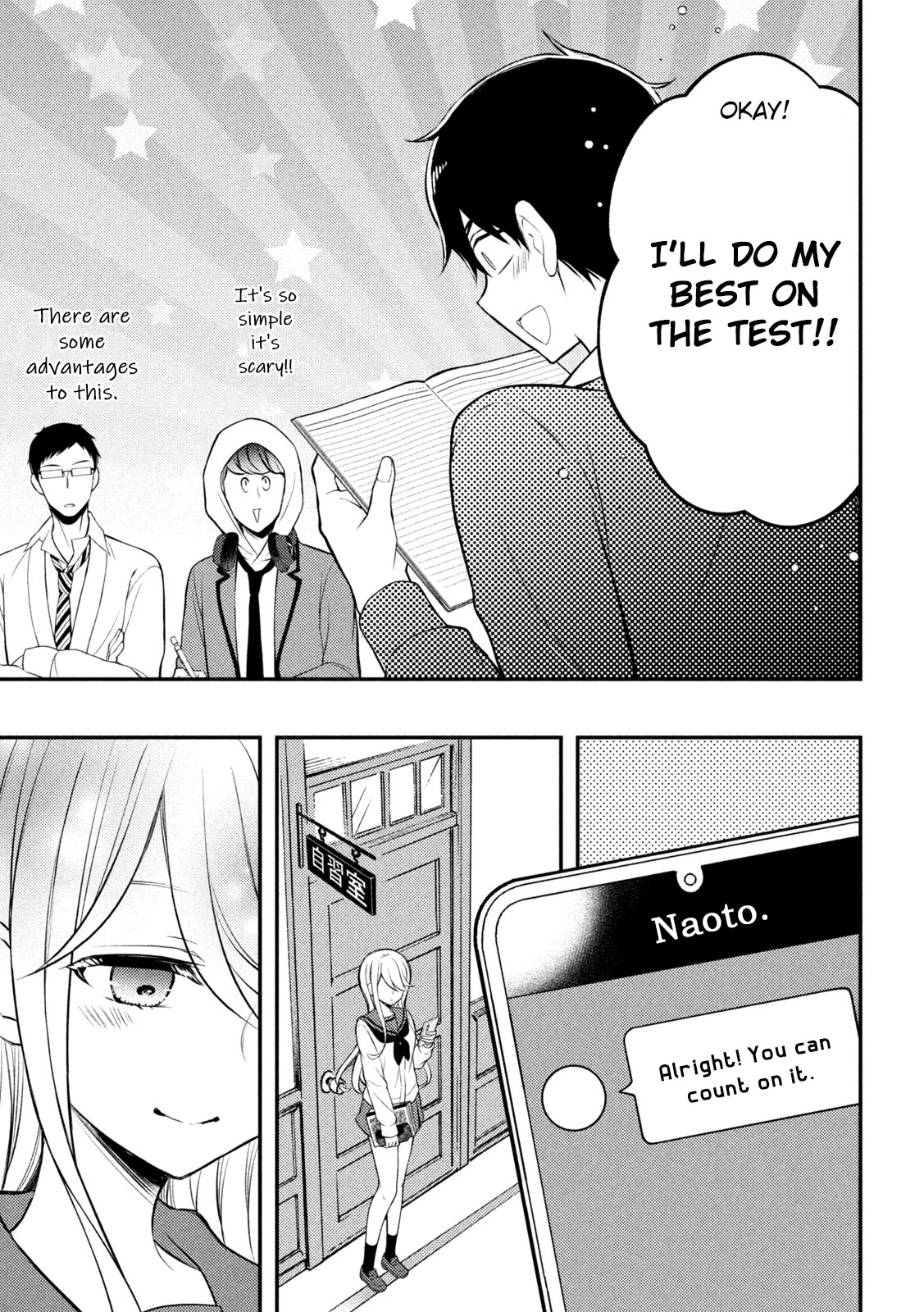 Watari-kun no xx ga Houkai Sunzen chapter 76 page 11