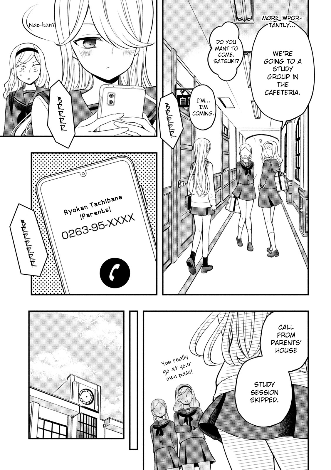 Watari-kun no xx ga Houkai Sunzen chapter 76 page 13