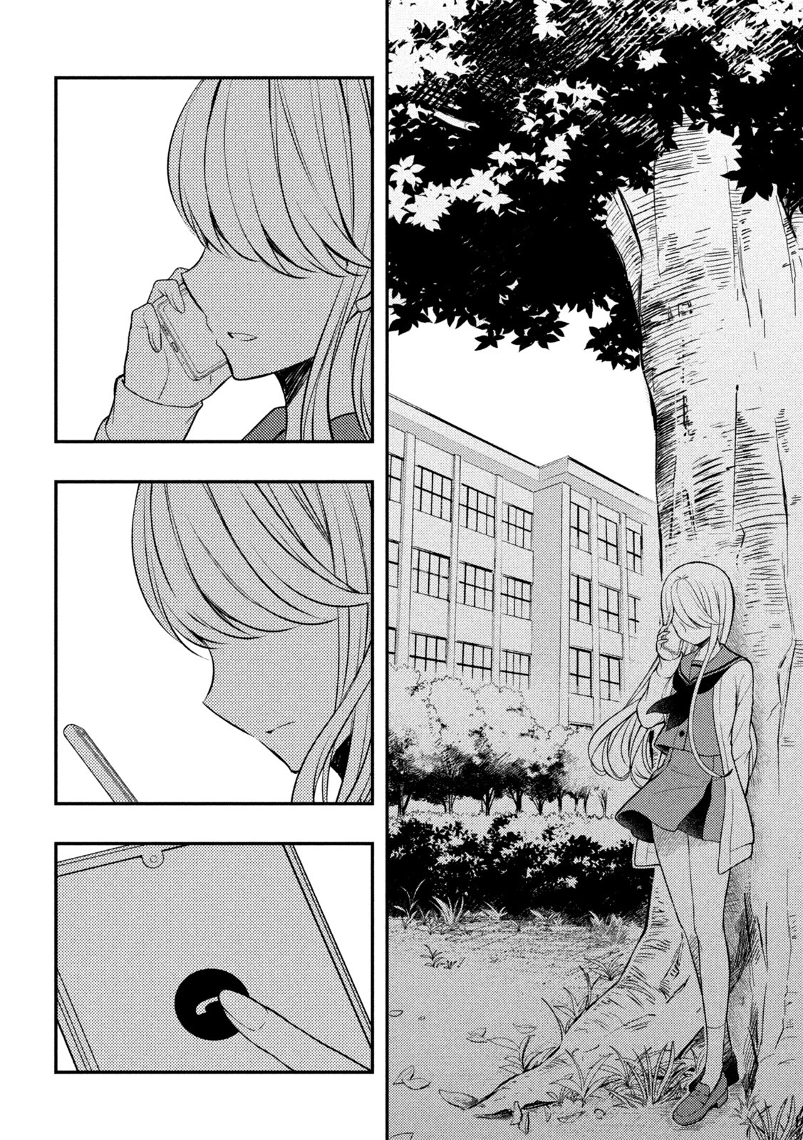 Watari-kun no xx ga Houkai Sunzen chapter 76 page 14