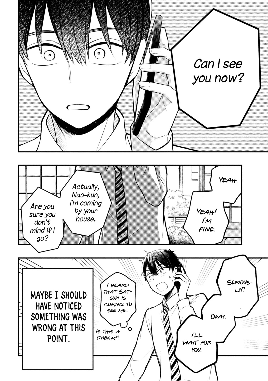 Watari-kun no xx ga Houkai Sunzen chapter 76 page 26