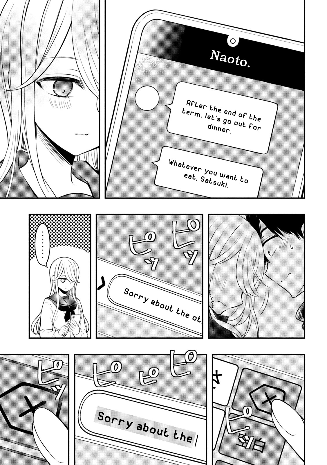 Watari-kun no xx ga Houkai Sunzen chapter 76 page 9